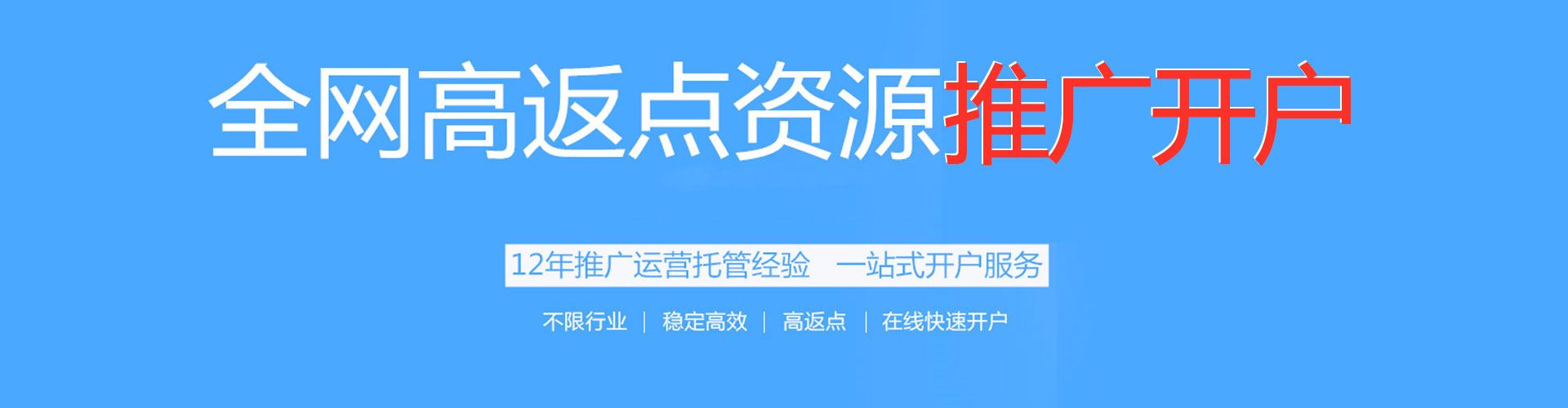 渭滨百度广告竞价